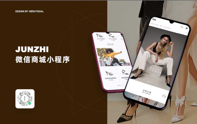 青岛网站建设